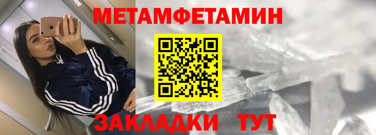 АМФ 98% Сорочинск