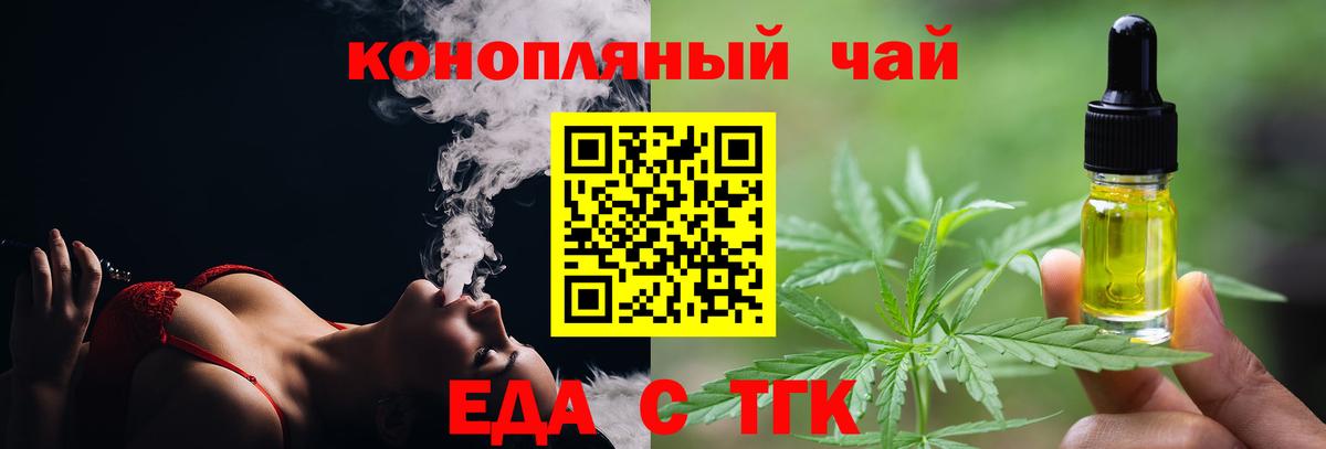 Сорочинск  Canna-Cookies марихуана  Вход с VPN 