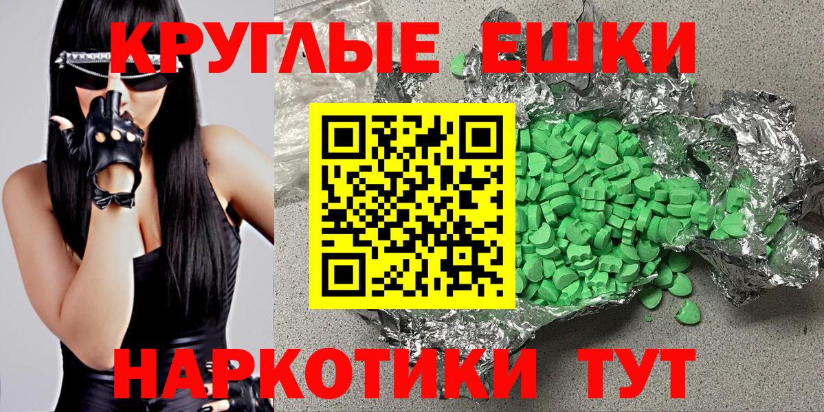 Ecstasy mix  Вход с VPN  ЭКСТАЗИ Punisher  Сорочинск 