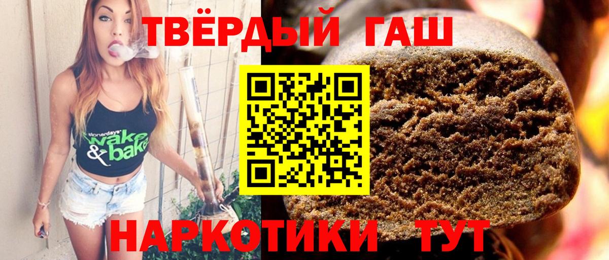 ГАШИШ индика сатива  Вход с VPN  ГАШ Ice-O-Lator  магазин  наркотиков  Сорочинск 