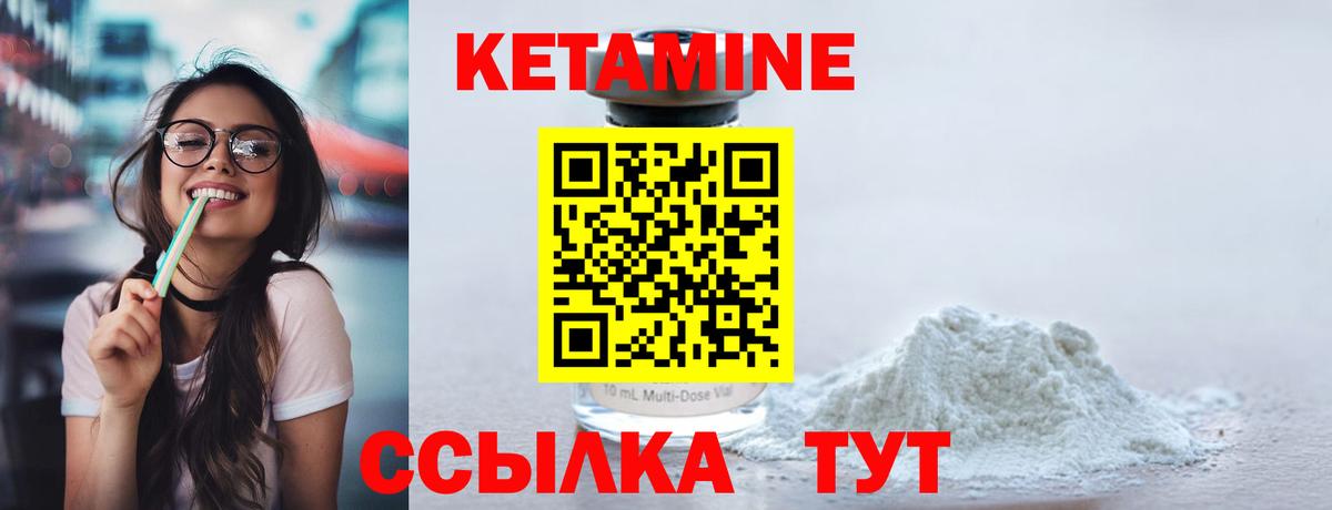 Меф МЯУ МЯУ кристаллы  Гашиш  Канабис  Сорочинск  Кокаин  Вход с VPN  ГАШ 