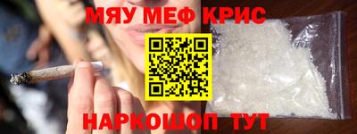 ALPHA PVP Сланцы