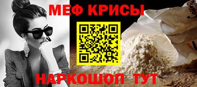 гашик Севастополь