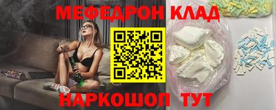 ALPHA PVP Славянск-на-Кубани