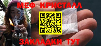 прущие крисы Свободный