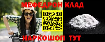 ALPHA PVP Сланцы