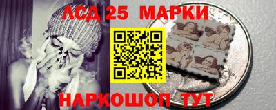 меф Северобайкальск