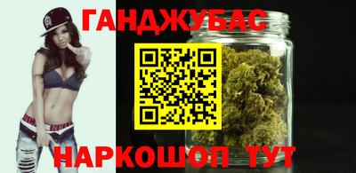 гашик Севастополь