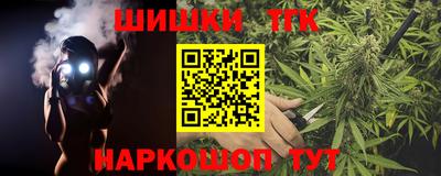 меф Северобайкальск