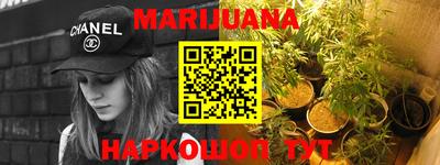 гашик Севастополь