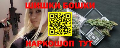 меф Северобайкальск