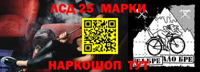 гашик Севастополь