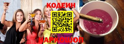 гашик Севастополь