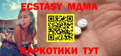 гашик Севастополь