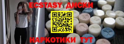 ALPHA PVP Сланцы