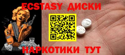 меф Северобайкальск
