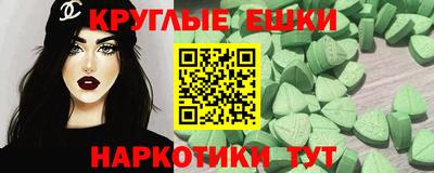 ALPHA PVP Славянск-на-Кубани