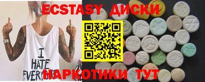 меф Северобайкальск