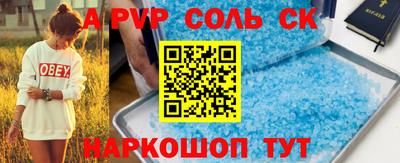 гашик Севастополь