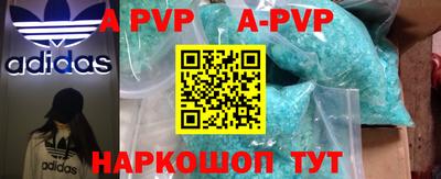 прущие крисы Свободный