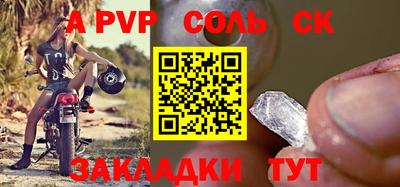 метадон Славгород
