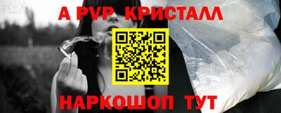 прущие крисы Свободный