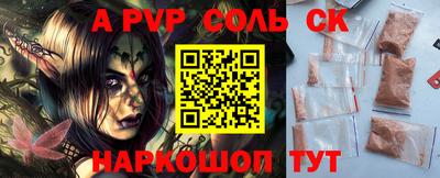 метадон Славгород
