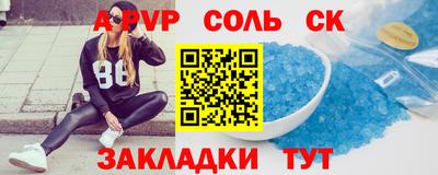 гашик Севастополь