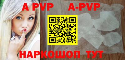 меф Северобайкальск