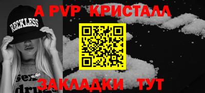 прущие крисы Свободный