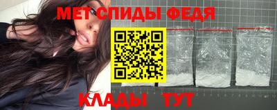 меф Северобайкальск