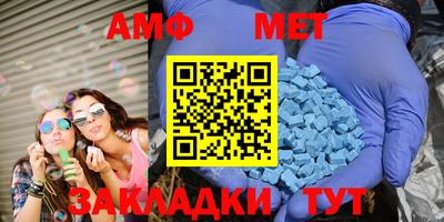 меф Северобайкальск