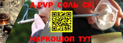 гашик Севастополь