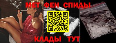 гашик Севастополь