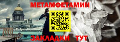 метадон Славгород