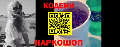 гашик Севастополь