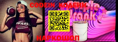 гашик Севастополь