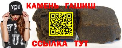 метадон Славгород
