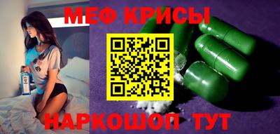 ALPHA PVP Славянск-на-Кубани
