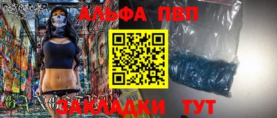 меф Северобайкальск