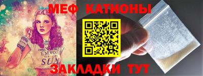 ALPHA PVP Сланцы