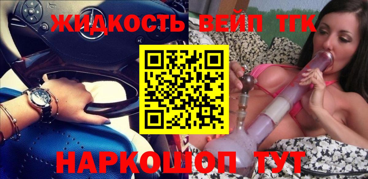 где купить наркоту  Вход с VPN  Сорочинск  ТГК Wax 