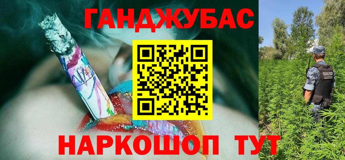 Сорочинск  Конопля Bruce Banner  Вход с VPN  Конопля LSD WEED 